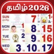 Icon of program: Tamil Calendar 2024