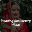 Happy Anniversary in Hindi