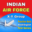 Programikonen: INDIAN AIR FORCE EXAM 202…
