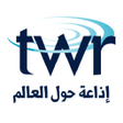 程序图标：TWR Arabic Radio
