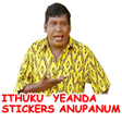 Programikonen: Vadivelu Animated Sticker…
