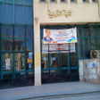 Programikonen: Tarbia Helwan