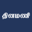 程序图标：Dinamani Tamil Newspaper