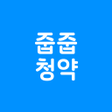 Programikonen: 줍줍청약 - 무엇이든 답해주는 청약 플래너