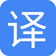 أيقونة البرنامج: 极速翻译