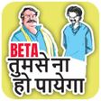 程序图标：Bollywood Stickers For Wh…