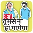 Bollywood Stickers For WhatsAp