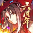Иконка программы: 我的勇者