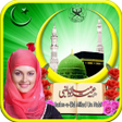 程序图标：Milad Un Nabi Eid Photo F…