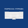 Иконка программы: mPorezi