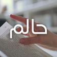 Ikon program: Haalim Novel By Nimra Ahm…