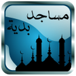 Biểu tượng của chương trình: مساجد بدية