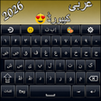 Icon of program: Arabic English Keyboard arabic typing