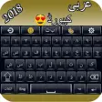 Arabic English Keyboard arabic typing