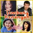 Icon of program: Lagu Lawas Nostalgia Offl…