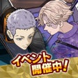 Иконка программы: 東京リベンジャーズ ぱずりべ全国制覇への道
