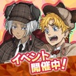 Programikonen: 東京リベンジャーズ ぱずりべ全国制覇への道