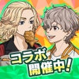 Ícone do programa: 東京リベンジャーズ ぱずりべ全国制覇への道
