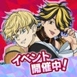 Ikona programu: 東京リベンジャーズ ぱずりべ全国制覇への道