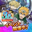 프로그램 아이콘: 東京リベンジャーズ ぱずりべ全国制覇への道
