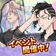 Icoon van programma: 東京リベンジャーズ ぱずりべ全国制覇への道