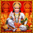 Icon of program: Hanuman Songs