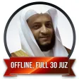 Hani Ar Rifai Quran Murottal Offline 30 Juz