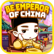 程序图标：Be Emperor of China