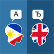 程序图标：Filipino English Translat…