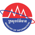 Programikonen: Ministry of Information