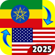 Иконка программы: Amharic - English Transla…
