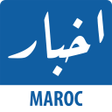 Programın simgesi: Akhbar Morocco - أخبار ال…