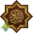 Al Quran Kareem 18 Line Taj