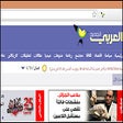 Icoon van programma: العربي الجديد