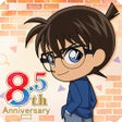 프로그램 아이콘: 名探偵コナンパズル 盤上の連鎖クロスチェイン
