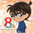 프로그램 아이콘: 名探偵コナンパズル 盤上の連鎖クロスチェイン