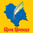 Symbol des Programms: Divya Himachal