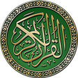 プログラムのアイコン：Memorize Quran