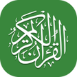 Programikonen: Al Quran Tafsir by Word