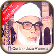 プログラムのアイコン：Offline audio Quran majee…