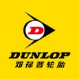 Icono de programa: 邓禄普商城