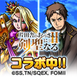 Icoon van programma: スカイドラゴン