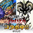 Icoon van programma: スカイドラゴン
