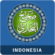 プログラムのアイコン：Sahih Al Bukhari (Indones…