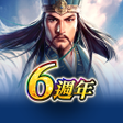 Programikonen: 三國志 霸道