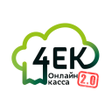 Ikon program: Электронный чек 2.0