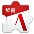 ไอคอนของโปรแกรม: テレビ番組名辞書