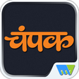 Programikonen: Champak - Hindi