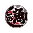프로그램 아이콘: 沼津魚がし鮨ポイントアプリ