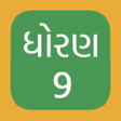 Std 9 9th Gujarati Medium NCER icon